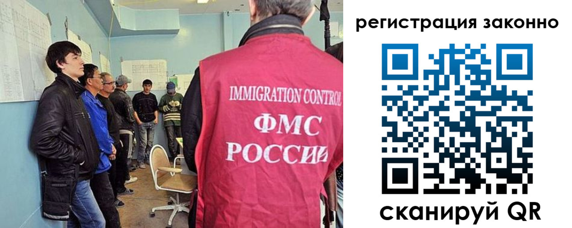 временная регистрация госуслуги в Ялте